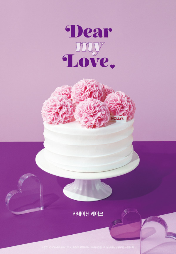 할리스가 지난해 가정의달 시즌 케이크로 처음 선보여 꽃다발 같은 비주얼로 호응을 얻은 ‘카네이션 케이크’를 한정 메뉴로 재출시한다. 사진=할리스 제공
