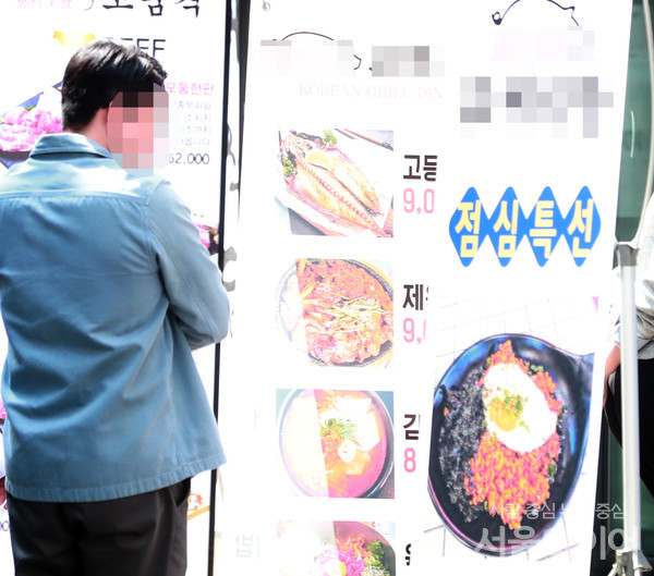 외식 물가가 2년5개월 동안 매달 오른 것으로 나타났다. 사진=서울와이어 DB