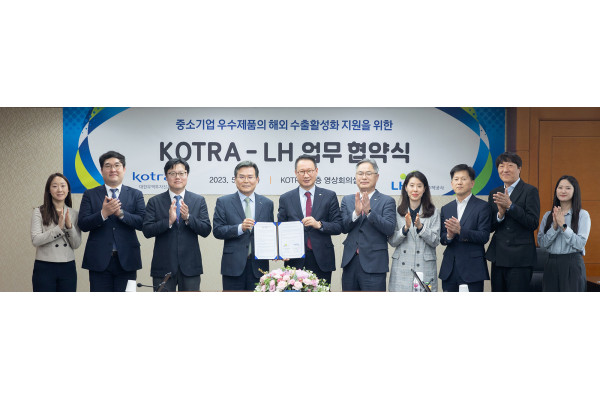 정운섭 LH 건설안전기술본부장(왼쪽 다섯 번째), 정외영 KOTRA 혁신성장본부장(왼쪽 네 번째) 등 관계자들이 기념촬영을 하고 있다. 사진=LH 제공