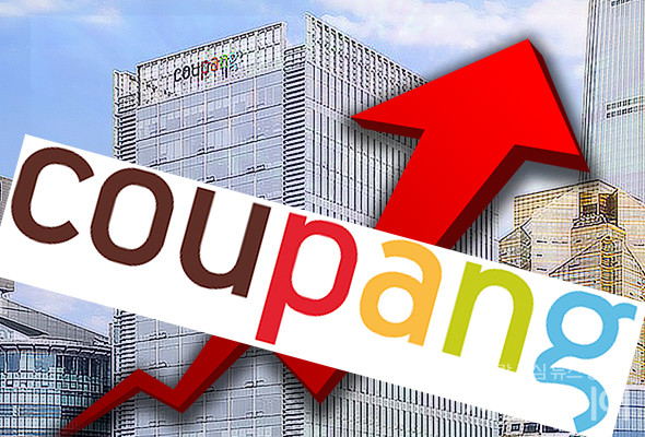 쿠팡이 분기 최대 매출과 3분기 연속 영업흑자를 기록했다. 사진=서울와이어 DB