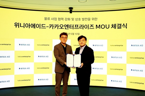 (왼쪽부터) 백성식 위니아에이드 대표와 백상엽 카카오엔터프라이즈 대표가 10일 물류사업 협력을 추진하는 협약을 맺고 기념사진을 촬영하고 있다. 사진=위니아에이드 제공