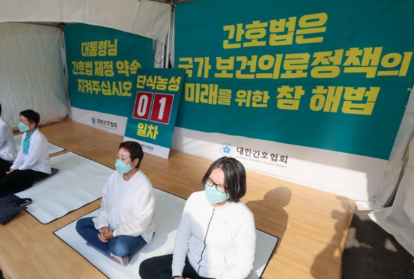 대한간호협회 대표자들이 9일 오전 서울 중구 대한간호협회에서 간호법 제정을 위한 단식투쟁을 시작하고 있다. 사진=연합뉴스