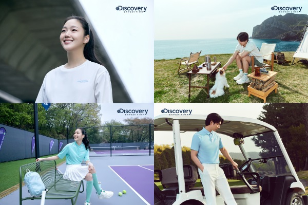 디스커버리 익스페디션 '23SS 썸머 캠페인'의 배우 공유와 김고은. 사진=디스커버리 제공