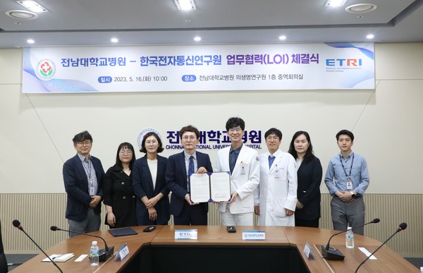 업무협력 체결식 (사진제공 = 전남대병원)