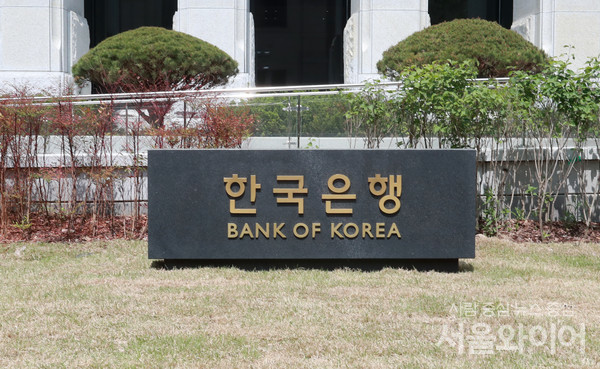 한국은행은 만 19~34세 청년이면 학력과 경력에 관계없이 지원할 수 있는 '체험형 청년인턴' 프로그램을 도입한다. (사진=서울와이어DB)