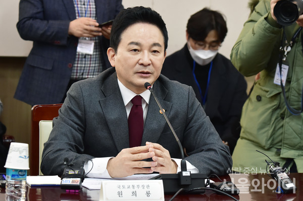 원희룡 국토부 장관이 전세제도의 현 상황을 지적하며 제도 개선이 시급하다고 강조했다. 사진=서울와이어 DB