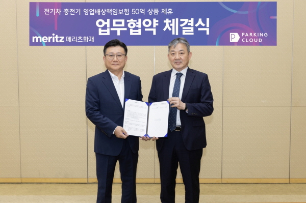메리츠화재 박종희상무(우측)와 파킹클라우드 염창열부사장이 업무협약 기념사진을 촬영하고 있다. (사진=메리츠화재 제공)