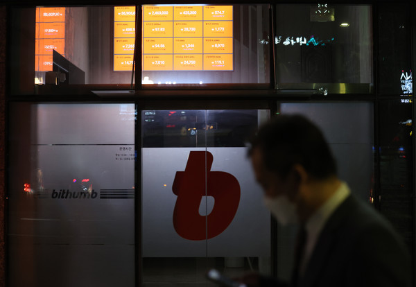 무소속 김남국 의원의 가상화폐 보유 논란과 관련해 검찰이 지난 15일 가상화폐 거래소 빗썸과 업비트를 압수수색했다. 사진=연합뉴스 제공