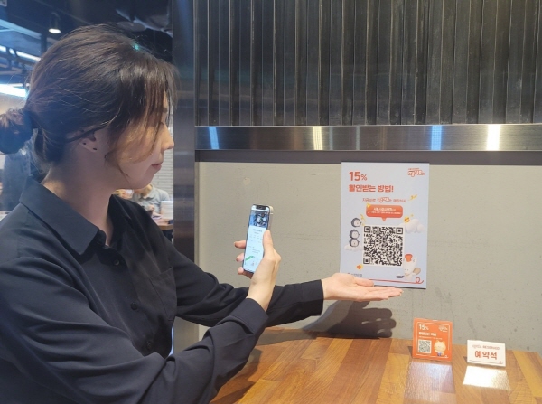 신한은행이 서울특별시와  '땡겨요 매장식사' 서비스를 출시해 신한은행 모델이 땡겨요 앱을 사용하고 있다. (사진=신한은행 제공)