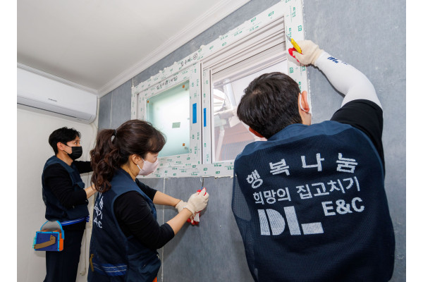DL이앤씨가 저소득 가정을 방문해 '희망의 집고치기 행복나눔' 활동을 진행하고 있다. 사진=DL이앤씨 제공
