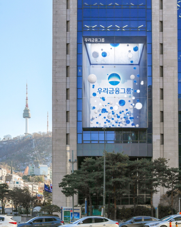 우리금융그룹이 약 5000억원 규모의 블라인드 부동산 PF론펀드 조성을 통한 부동산 프로젝트파이낸싱(PF) 사업 유동성 지원에 나선다. (사진=우리금융 제공)