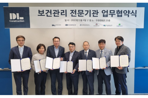 이동근 DL건설 안전보건담당 상무(왼쪽 네번째) 및 각 협약기관 관계자들이 기념 촬영하고 있다. 사진=DL건설 제공