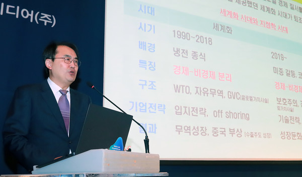 지만수 한국금융연구원 선임연구위원이 서울 중구 더 플라자 호텔에서 열린 '제3회 서울와이어 혁신포럼' 에서 기조강연을 진행하고 있다. 사진=이태구 기자