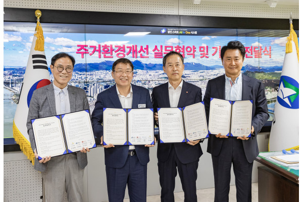 (왼쪽에서 세번째) 롯데건설 김병근 건축사업본부장, (왼쪽에서 두번째) 광진구 김경호 구청장이 기념촬영을 하고 있다. 사진=롯데건설 제공