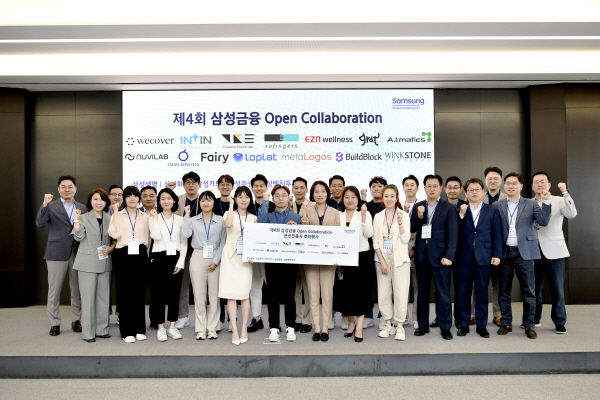 24일 서초동 삼성금융캠퍼스에서 열린 제4회 삼성금융 오픈 컬래버레이션 본선진출사 선정 축하행사에서본선진출 스타트업 임직원들과 삼성금융네트웍스 각사 관계자가 기념촬영을 하고 있다. (사진=삼성금융 제공)