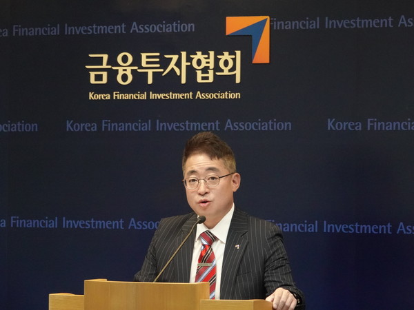 김진억 금융투자협회 대외정책본부장이 25일 서울 여의도 금융투자센터에서 ICSA 연차총회 개최 관련 브리핑을 하고 있다. (사진=금융투자협회 제공)