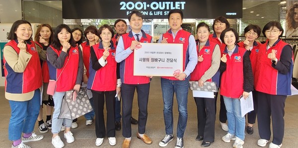 이랜드재단은 5월 가정의 달을 맞아 이랜드리테일 2001아울렛 분당점과 손잡고 ‘사랑의 장바구니‘ 기부금 전달식 및 임직원 봉사활동을 진행했다. 사진=이랜드 제공