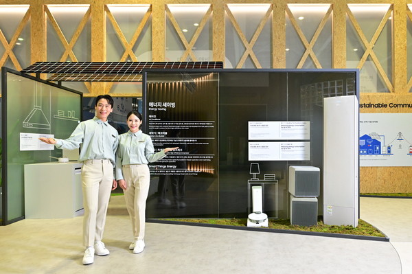 25일 부산에서 개막한 기후산업국제박람회에서 삼성전자와 삼성SDI는 '지속가능한 일상‘(Everyday Sustainability)을 주제로 홍보관을 운영한다. 사진=삼성 제공