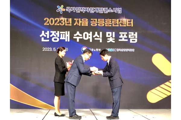 박신종 LX국토정보교육원장이 상패를 수상받고 있다. 사진=LX공사 제공