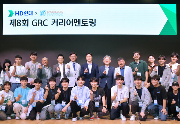 정기선 HD현대 사장(뒷줄 왼쪽에서 일곱번째)과 참가자들이 HD현대 글로벌R&D센터(GRC)에서 개최된 제8회 HD현대 ‘커리어 멘토링’ 행사에서 단체 기념사진을 촬영하고 있다. 사진=HD현대 제공