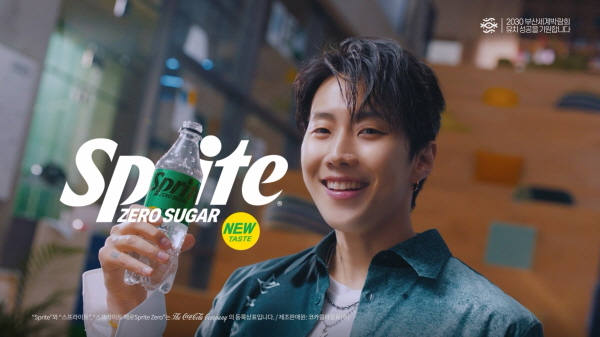 코카-콜라 ‘스프라이트’ 광고 모델 박재범. 사진=코카-콜라 제공