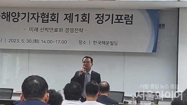 김규봉 HMM 해사총괄 상무가 30일 서울 여의도 해운빌딩 10층 대회의실에서 열린 한국해양기자협회 제1회 정기포럼에서 'HMM의 메탄올 연료 선정 과정과 향후 글로벌 정기선사들의 연료 선택기준'을 주제로 발표하고 있다. 사진=정현호 기자 