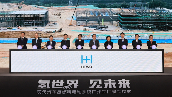 HTWO 광저우 준공식이 한국·중국의 여러 고위급 인사들이 참석한 가운데 성료했다. 사진=현대자동차그룹 제공