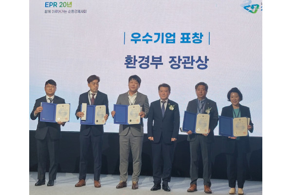 유제철 환경부 차관(오른쪽에서 세번째) 생산자책임 재활용제도 20주년 기념포럼에 참석해 환경부 장관상을 받은 박훈진 SM벡셀 대표이사(오른쪽에서 두번째)외 우수기업 수상자들과 기념 촬영을하고 있다. 사진=SM그룹 제공