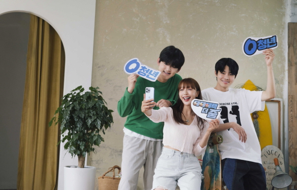 SK텔레콤이 1일 만 34세 이하 고객을 대상으로 한 ‘0 청년 요금제’를 출시하고 청년 세대를 위한 전방위적 혜택 제공에 나선다. 사진=SKT 제공