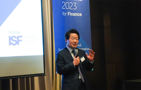 강석균 안랩 대표가 전략 세미나 ‘안랩 ISF 스퀘어 2023 for 기업/금융’에서 발표를 하고 있다. 사진=안랩 제공