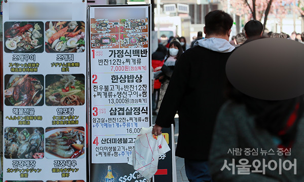 국내 소비자물가가 두달 연속 3%대 상승률을 기록했다. 사진=서울와이어 DB