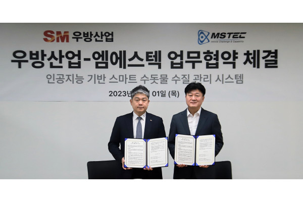 (왼쪽부터) 조유선 SM그룹 우방산업 대표이사와 이민수 엠에스텍 대표이사가 기념촬영을 하고 있다. 사진=SM그룹 제공