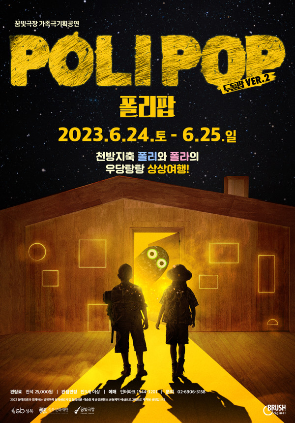 사진=성북구청 제공