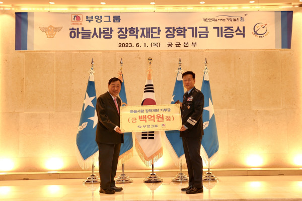 (왼쪽부터) 이희범 부영그룹 회장과 정상화 공군참모총장이 기념촬영을 하고 있다. 사진=부영그룹 제공