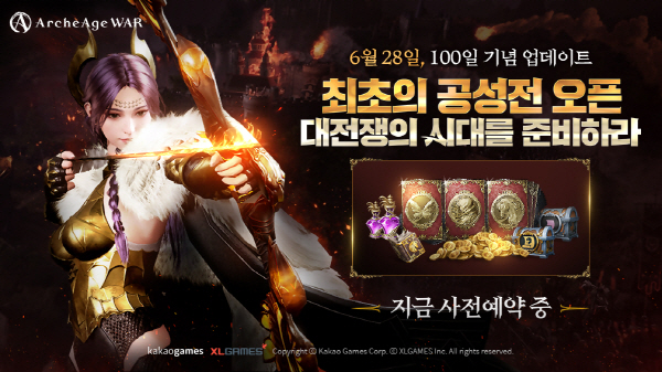 ‘아키에이지 워’의 핵심 엔드 콘텐츠 중 하나인 공성전이 오는 28일 업데이트를 통해 정식으로 추가된다. 사진=카카오게임즈 제공