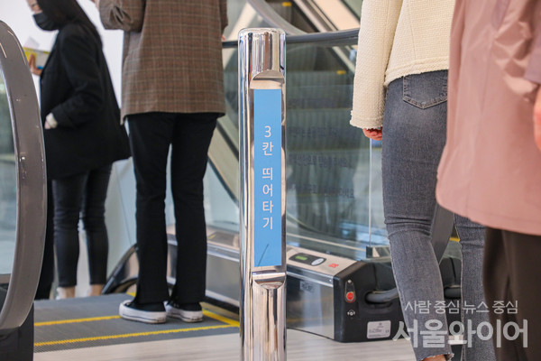 수인분당선 수내역에서 에스컬레이터가 역주행해 시민이 다치는 사고가 발생했다. 사진=서울와이어 DB