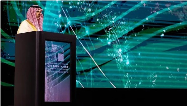 사우디의 파이살 빈 파르한 외교장관이 제10차 '아랍-차이나 비즈니스 컨퍼런스'에서 연설하고 있다 (사진, 알아라비아방송서 갈무리)