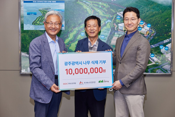 HDC현산이 환경의 날을 맞아 광주 빚고을 노인건강타운에 나무심기 활동을 진행했다. 사진=HDC현산 제공