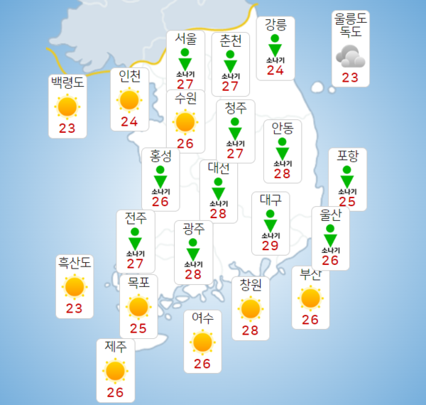 기상청은 계곡 또는 하천에 갑자기 물이 불어날 수 있으니 야영 및 출입을 자제하고, 차량 침수 가능성이 있으니 피해가 없도록 주의를 당부했다. 사진=기상청 홈페이지