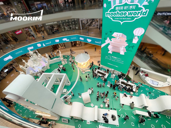 무림페이퍼가 오는 29일가지 신세계 복합 쇼핑몰 스타필드 고양점·하남점에서 ‘페이퍼 어드벤처 2023-무해월드’를 운영한다. 사진=무림페이퍼 제공