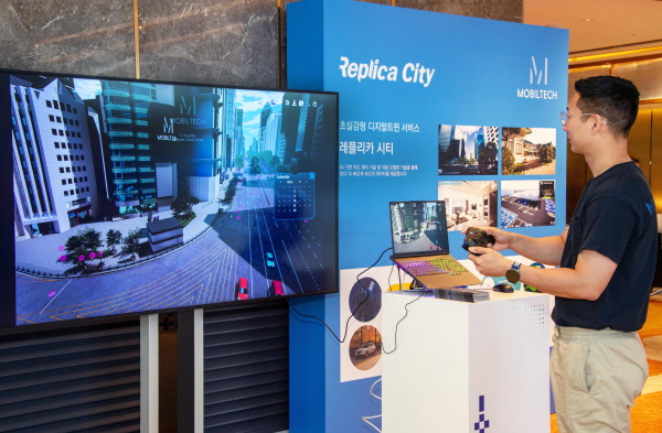 디지털 트윈 기술을 보유한 모빌테크 관계자가 실감형 디지털 트윈 기술을 시연하는 모습. 사진=현대차그룹 제공