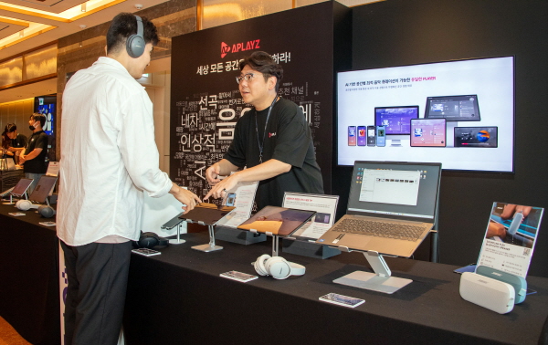 AI 기반 공간별 맞춤 음악을 서비스하는 어플레이즈 관계자가 공간 특성에 맞는 음악 서비스에 대해 설명하는 모습. 사진=현대차그룹 제공