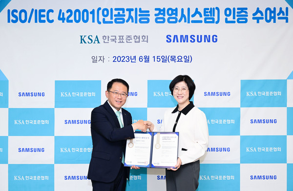 강명수 한국표준협회장(왼쪽)과 유미영 삼성전자 생활가전사업부 부사장(오른쪽)이 15일 서울 강남구 한국표준협회에서 열린 수여식에서 기념촬영을 하고 있다. 사진=삼성전자 제공