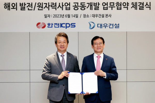 (왼쪽부터) 백정완 대우건설 백정완 사장, 김홍연 한전KPS 사장이 기념촬영을 하고 있다. 사진=대우건설 제공