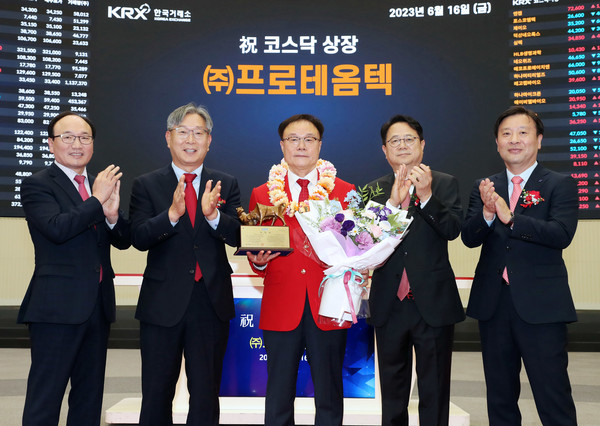 한국거래소 코스닥시장본부는 16일 오전 9시 서울사옥 홍보관에서 알레르기 진단키트 개발업체인 프로테옴텍의 코스닥시장 상장기념식을 개최했다. 좌측부터 강왕락 코스닥협회 부회장, 홍순욱 한국거래소 코스닥시장본부장, 임국진 (주)프로테옴텍 대표이사, 박연채 키움증권 부사장, 유도석 한국IR협의회 상무. (사진=한국거래소)