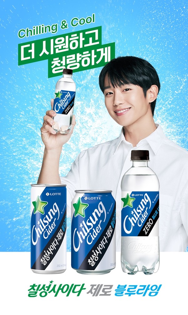 롯데칠성음료가 천연 라임향을 더한 제로칼로리 탄산음료 ‘칠성사이다제로 블루라임’을 출시했다. 사진=롯데칠성음료 제공