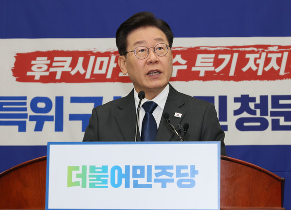 이재명 더불어민주당 대표가 21일 국회에서 열린 정책 의원총회에서 일본의 후쿠시마 오염수 방류 등과 관련 발언하고 있다. 사진=연합뉴스 