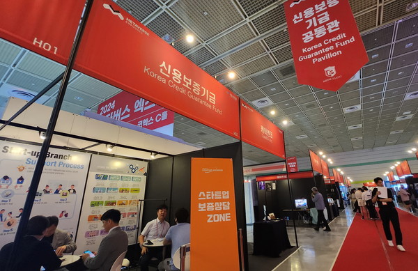 신용보증기금이 14일부터 오는 16일까지 3일간 서울 코엑스에서 개최되는 ‘2023 메타버스 엑스포’에 설치한 ‘신보 스타트업 유니버스관’의 모습. 사진=신용보증기금 제공