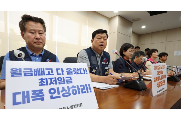 노동계가 내년도 최저임금 최초 요구안으로 시간당 1만2210원을 제시한 가운데 타협이 이뤄질지 귀추가 주목된다. 사진=연합뉴스 제공