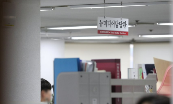 23일 오전 대구경찰청이 홍준표 대구시장에 대한 공직선거법 위반 고발 사건과 관련해 대구시 동인청사를 압수수색하고 있다. 사진=연합뉴스